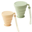 折り畳みコップ 携帯コーヒーコップ 折りたたみカップ シリコン食器 折りたたみコップ キャンプ コップ シリコンバンド 折りたたみコップ シリコン 多機能 携帯に便利 耐熱 軽量 折り伸縮式 蓋付き 旅行 通勤 【2個入り グリーン イエ ロー200 ml】
