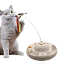 Akalonくるくる回るボール 猫おもちゃ 猫電動じゃらし 猫ボール 猫用電動おもちゃ 電動猫じゃらし 蝶々ねこじゃらし 自動猫おもちゃ 猫ひとり遊びおもちゃ ストレス解消 自動回転 運動不足解消 3モード切替可能(電池別売り) (ホワイト)