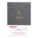 みんなの文具 3年連用日記 3年ダイアリー ねこ ブラック クローズピン B6 日記帳