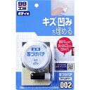 ソフト99(SOFT99) 99工房 補修用品 厚づけパテ ホワイト 80g 直径15cmまたは深さ20mmまでの自動車ボディのキズ・凹みの補修 09002