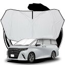 ruiya 2023 トヨタ アルファード40系 ヴェルファイア 40系 専用 サンシェード 新型 フロントガラス用 パラソル 車用サンシェード UVカット 日...