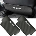 Kayafar トヨタ RAV4 50系 専用 キックガード RAV4 シート バック マット キックガード 後部座席 プロテクター 汚れ防止 蹴り防止 RAV4 内装 パーツ カスタム ドレスアップ 運転席/助手席対応 2Pセット 取付簡単 カーボン調 (白い)