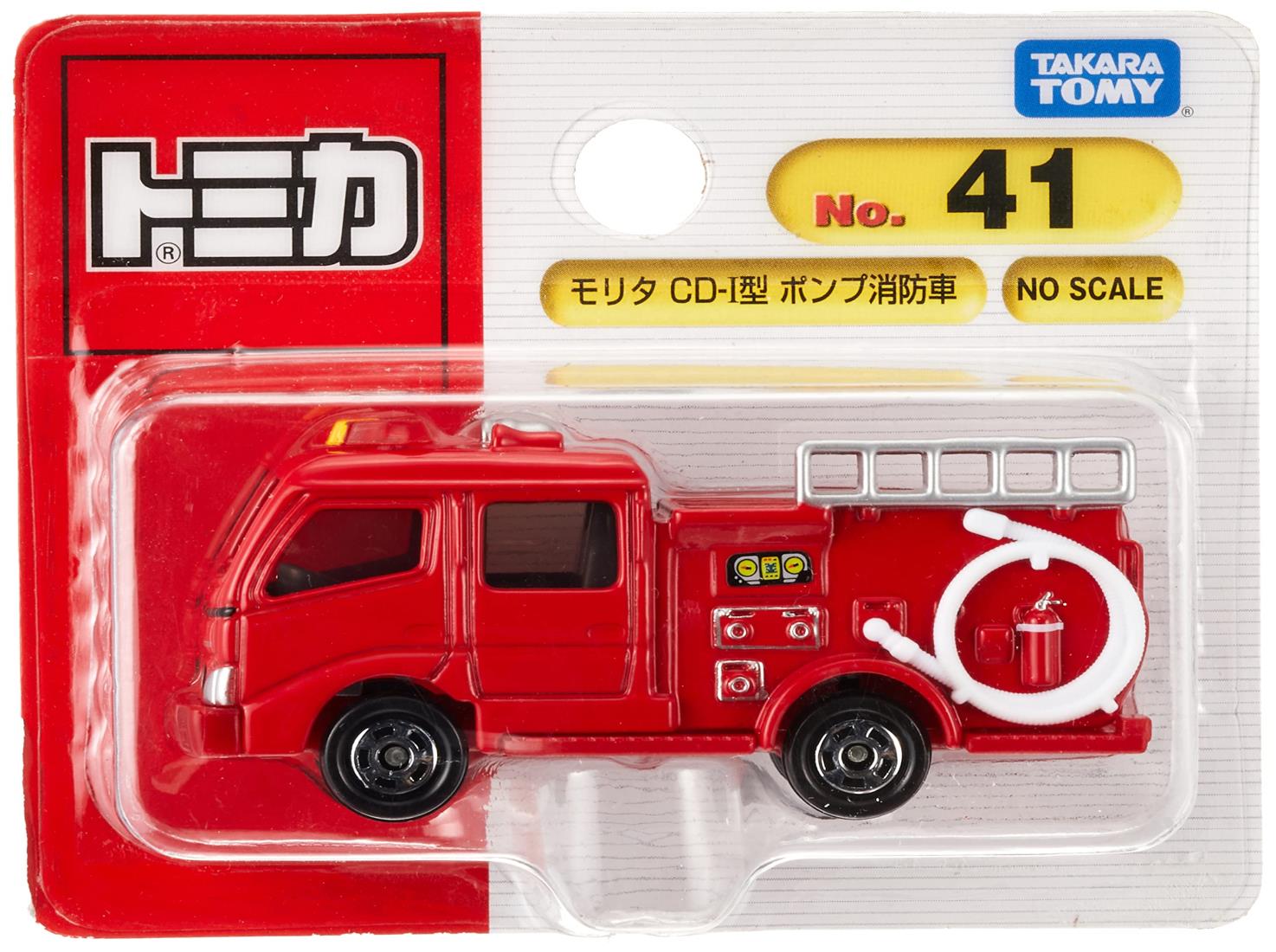タカラトミー トミカ No.041 モリタポンプ 消防車 (ブリスター) ミニカー おもちゃ 3歳以上