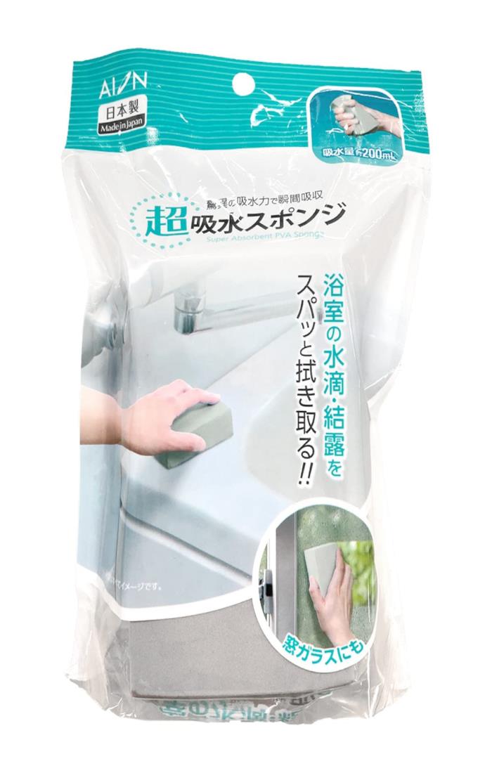 アイオン(Aion) 超吸水スポンジ グレー 最大吸水量 約200ml 1個入 日本製 PVA素材 絞ればすぐに元の吸水力復活 結露対策 水滴ちゃんとふき取り 125-GY