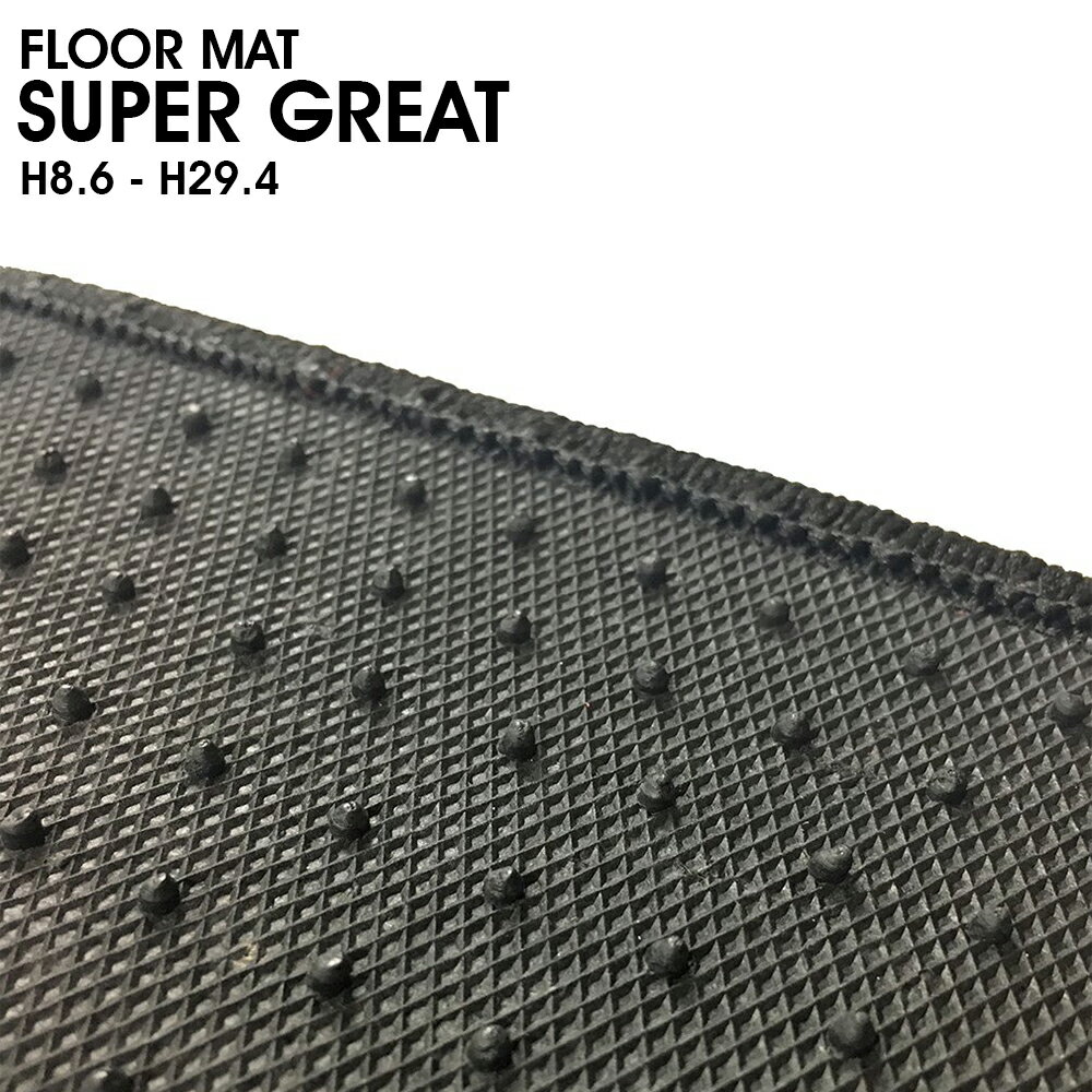 �ڥޥ饽�������P5�ܡۥե����ޥå� �ȥ�å� �դ��� �����ѡ����졼�� H8.6~H29.4 �緿 ���� ���� ­�ޥå� ��ž���� �֥�å� x ��å� �����å�