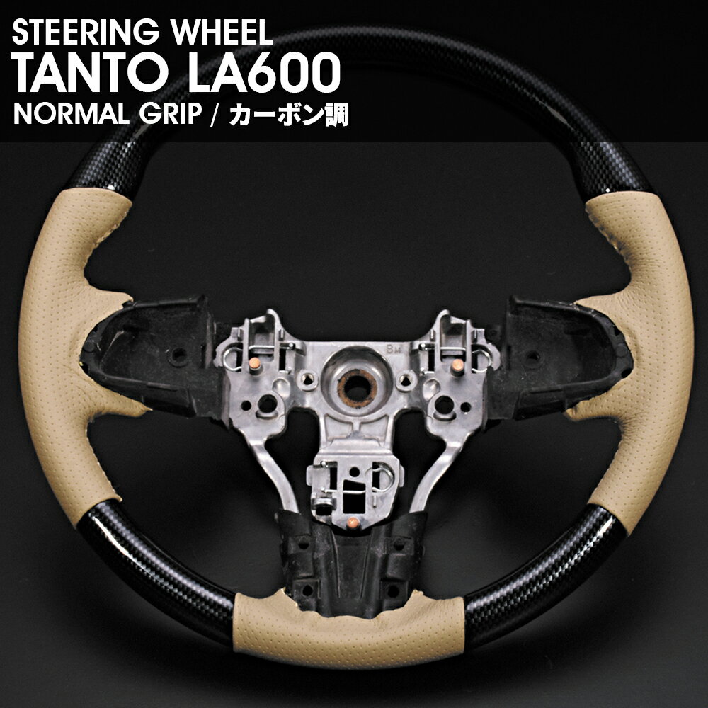 �ڥޥ饽�������P5�ܡ�DAIHATSU��TANTO��LA600���Ρ��ޥ롡���ƥ���� �������ܥ�Ĵ��PVC�쥶��