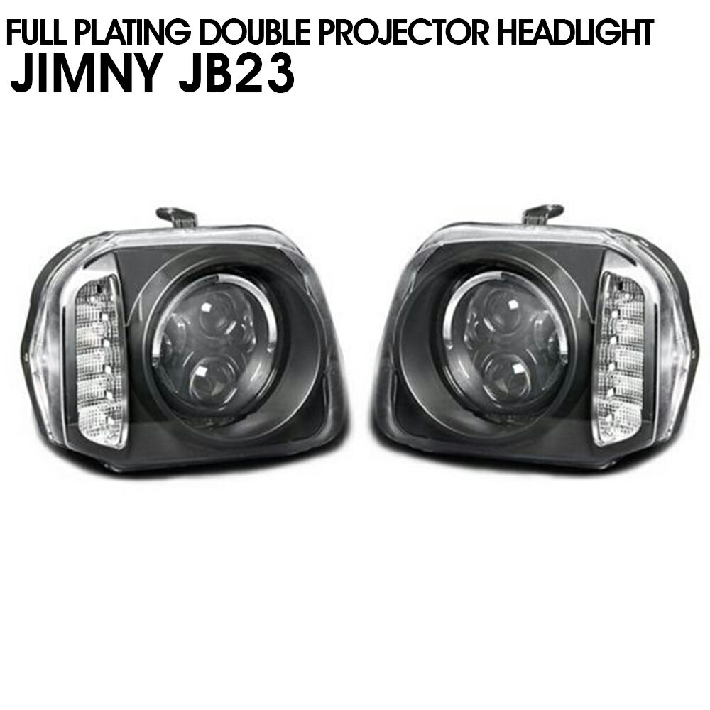 JB23 ジムニー LED リング 付き LED ウィンカー フル メッキ ダブル プロジェクター ヘッド ライト 左右 新品 インナー ブラック 即納 送料無料