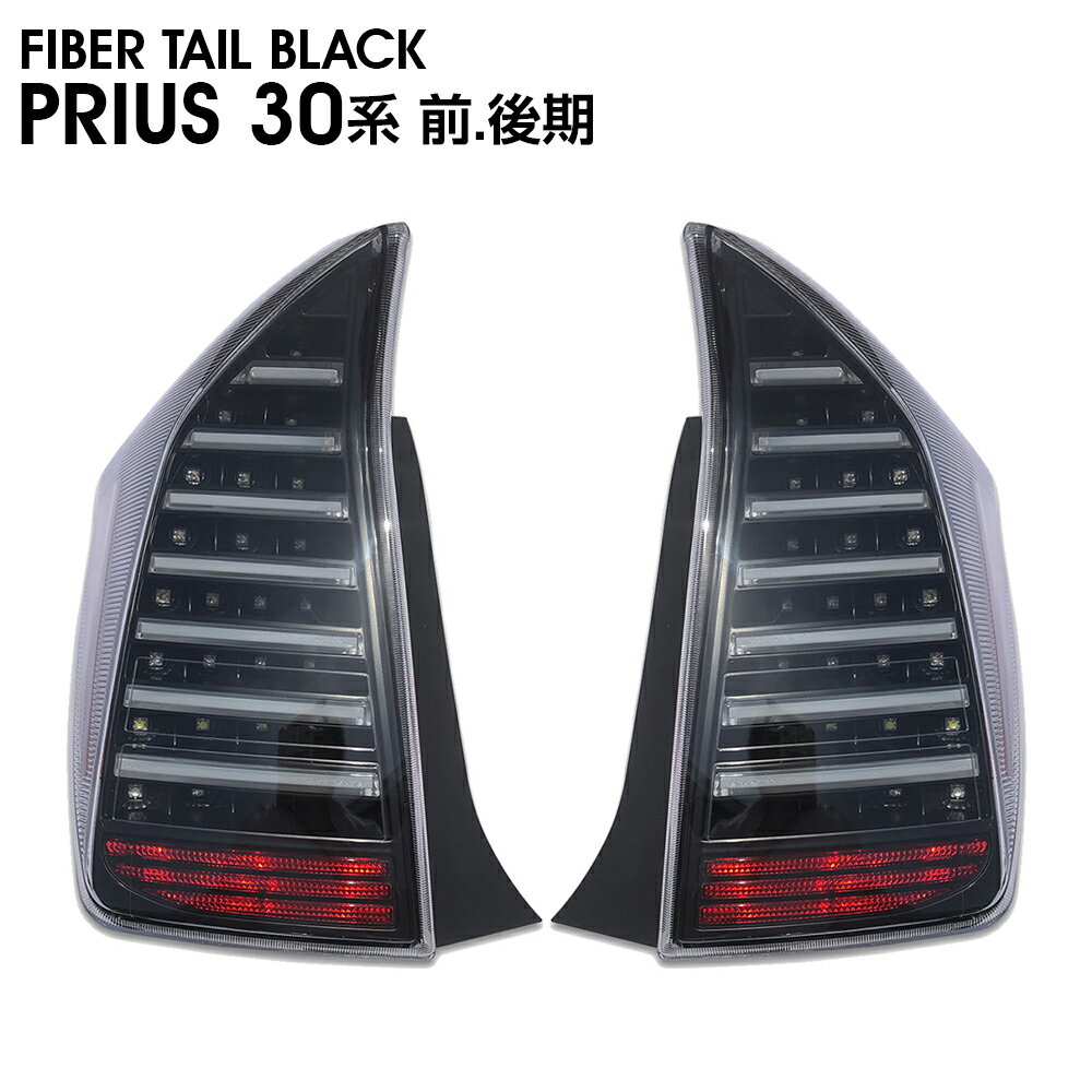 �ڥޥ饽�������P5�ܡ�ZVW30�� �ץꥦ�� ���� ��� ��¦ 7�� �ե����С� �ơ��� �֥�å� ʿ��21ǯ5���ʿ��27ǯ12��