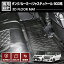 タンク ルーミー トール ジャスティ M900系 2016(H28).11 - 3D ラバーマット フロアマット 2列目 ブラ..