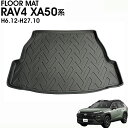 3D ラゲッジマット RAV4 XA50系 スペアタイヤ トヨタ 装着車 ラゲージ ラゲッジトレー 車種専用 水洗 汚れ防止 傷防止 防水 防汚 軽い 耐久性 TPE素材 ブラック アウトドア レジャー カスタム 内装 車用品 カーパーツ 即納 送料無料