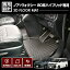 ノア ヴォクシー 80系 エスクァイア ハイブリッド用 2014(H19) - 2021(R3).12 3D ラバーマット フロア..