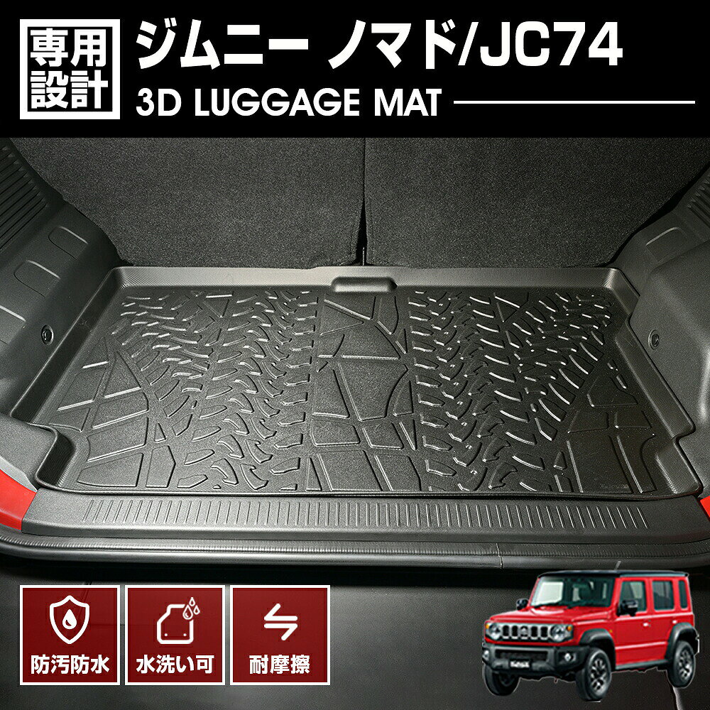 乐天商城 - いすゞ 07 エルフ ダブルキャブ 2007(H19).1〜2023(R5).3 3D ラバーマット 2列目 フロアマット カスタム 防水 防汚 防傷 カーパーツ 汚れ防止 トラック 大型