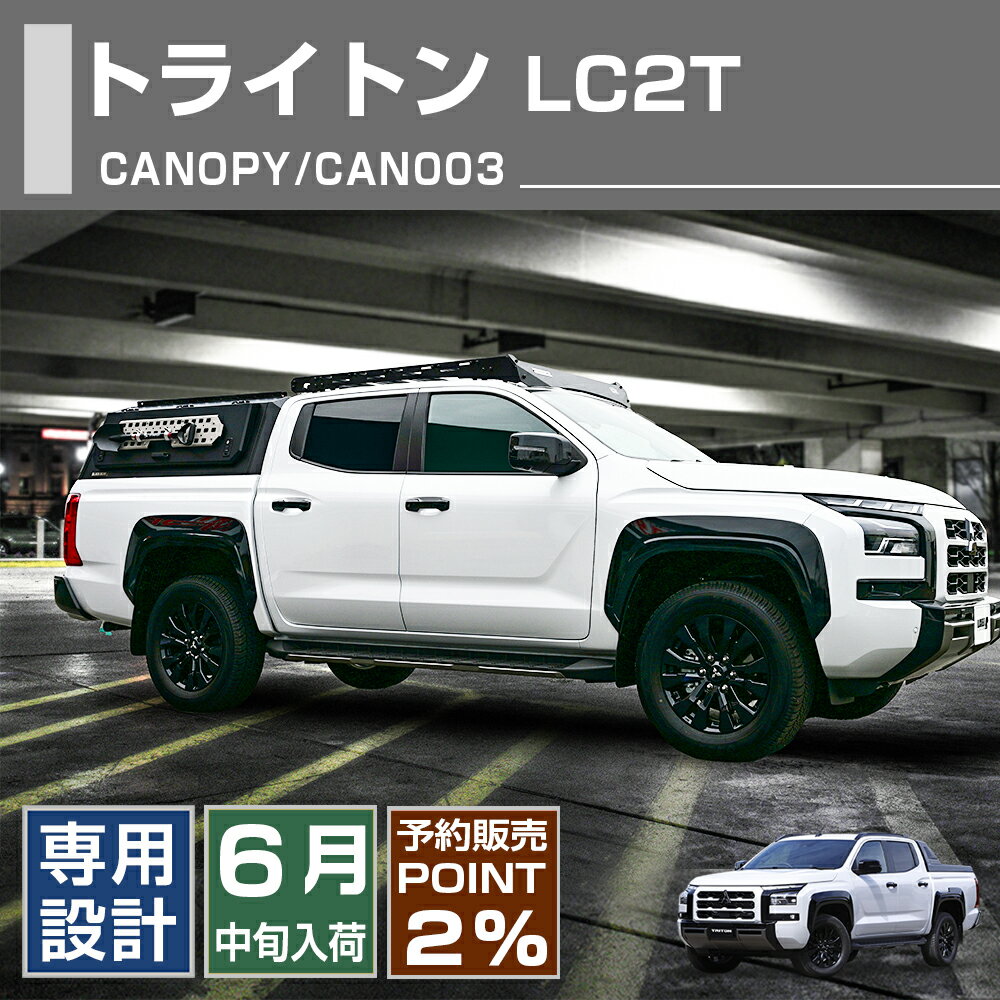 エクシーガ用 カバー エクシーガ 5ドアワゴン 86265YC000 スバル純正部品