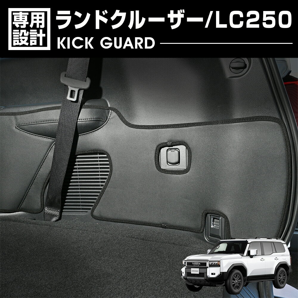 ランクル200 純正テールゲートマット 楽天市場】ランドクルーザー200 テールゲートマットの通販