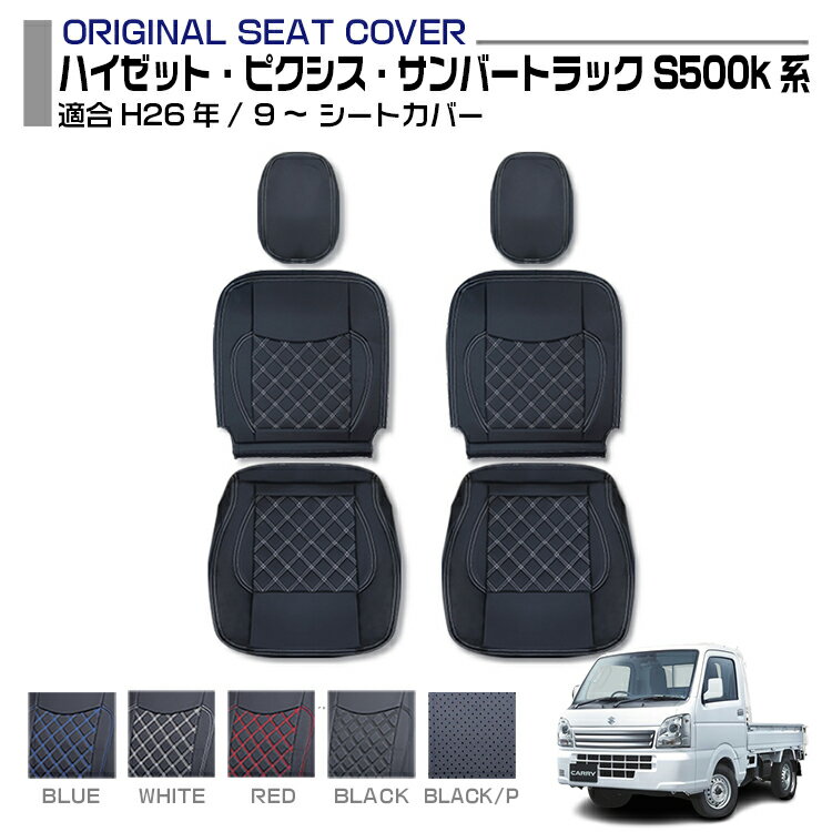 トラック 内装部品 デコトラ 楽天市場】軽トラ デコトラ 内装(アクセサリー|車用品):車