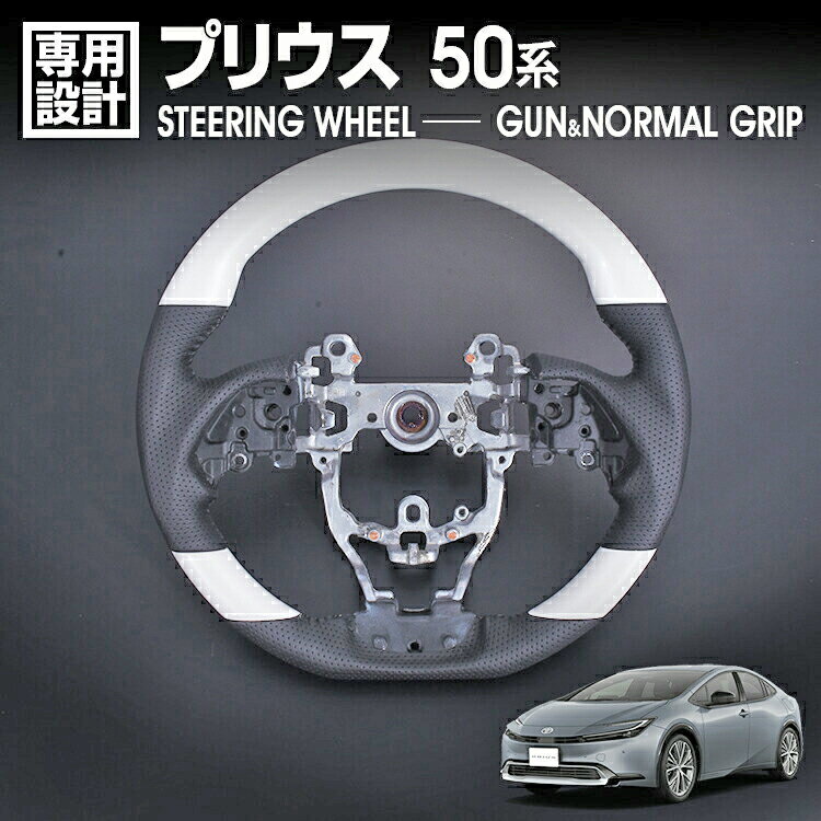 ץꥦ 50 ƥ ZVW50/51/55 2012(H24).9  2017(H29).1 ɥå PRIUS ֥åPVC쥶 ꥸʥ륫顼 ۥ磻ȥѡ ϥɥ Gå ݡĥ Ρޥ륰å 󥰥å ¨Ǽ ̵