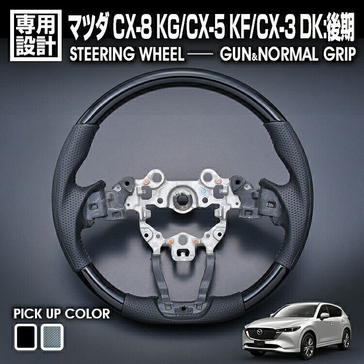 CX-3 DK 2016(H28).11  CX-5 KF 2017(H29).2   2016(H28).7  2019(R1).5 ǥߥ 2016(H28)11  2019(R1).9 MAZDA2 2019(R1).9  ƥ 2 󥰥å Ρޥ륰å ϥɥ ޥĥ ¨Ǽ ̵