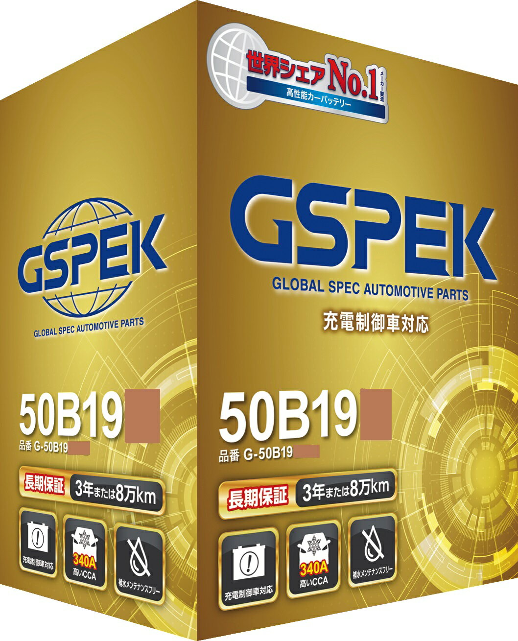 G-50B19L