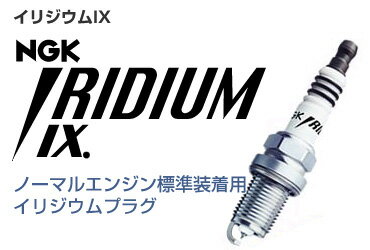 NGK ꥸIXץ饰 ZFR5FIX-11