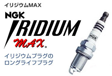 NGK イリジウムMAXプラグ ZFR6KIX-11PS