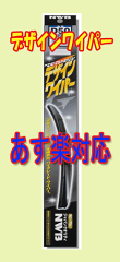 https://thumbnail.image.rakuten.co.jp/@0_mall/ap-mtk/cabinet/item4/nwb.gif