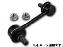 三菱　デリカD:5 CV1W スタビライザーリンク フロント 左右共通 片側 1本 SL-B010-M 三恵工業 555 H24.12〜H31.01