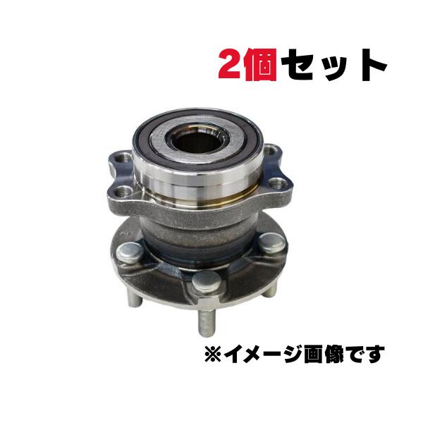 フロント ハブベアリング 左右（2個セット）スバル フォレスター SH5 SH9 SHJ 品番WBH-719S （純正品番28373FG000）