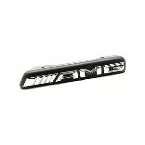 メール便可　メルセデスベンツ純正部品 Benz W205/C43 C450 AMG フロントグリルエンブレム 品番：205-817-4901/5101（2058174901/5101）