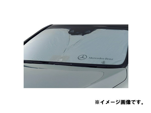 【Mercedes-Benz Accessories】ベンツ フロント サンシェード Sクラス セダン用 M2226711050MM