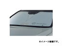 【Mercedes-Benz Accessories】ベンツ　フロント・サンシェード Vクラス M4476711050MM