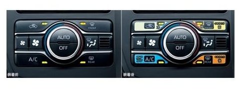 DAIHATSU ATRAI　ダイハツ アトレー【S700V S710V】　日本語表記ラベル[08162-K9001]
