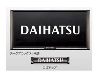 ダイハツ アトレー【S700V S710V】　プレミアムナンバーフレームセット(2枚)【ダークブラックメッキ調】[08400-K2281]