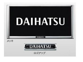 DAIHATSU ATRAI　ダイハツ アトレー【S700V S710V】　ナンバーフレーム(1枚)【メッキ】[08400-K9004]
