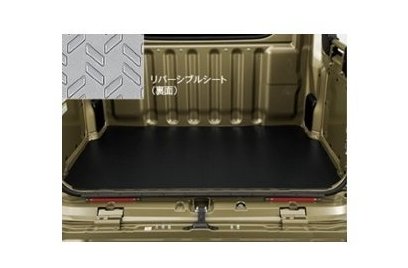 DAIHATSU ATRAI　ダイハツ アトレー【S700V S710V】　荷台マット(デッキバン用)[08410-K5012]