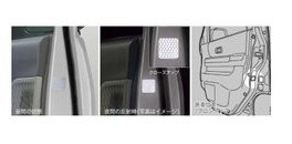 メール便可　DAIHATSU ATRAI WAGON　ダイハツ アトレーワゴン【S321G S331G】　リフレクションデカール(運転席)(1枚)[08230-K2165]