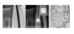 メール便可　DAIHATSU ATRAI WAGON　ダイハツ アトレーワゴン【S321G S331G】　リフレクションデカール(助手席)(1枚)[08230-K2165]