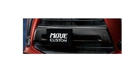 ダイハツ ムーヴカスタム【LA150S LA160S】　デザインフィルム(フロントバンパー)【カーボン調】[08230..