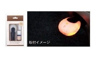 ダイハツ ムーヴカスタム【LA150S LA160S】　アロマハーモニースターターキット【ミントモーメント】[08630-K9003]