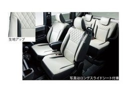 ダイハツ タントカスタム　プレミアムシートカバー(スマートクルーズ/コンフォータブル無車)