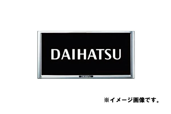 DAIHATSU ダイハツ 純正用品 タント タントカスタム LA6＃ 2019/07～ ナンバーフレーム 08400-K9004