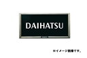 DAIHATSU ダイハツ 純正用品 タント　タントカスタム　LA6＃　2019/07～　プレミアムナンバーフレーム　08400-K9005