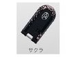 メール便可　DAIHATSU THOR　ダイハツ トール【M900S M910S】　キーカバー【サクラ】[08630-K2067]