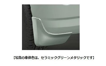 ダイハツ トコット【LA550S LA560S】　マッドガード(リヤ)【レモンスカッシュクリスタルメタリック】[0..