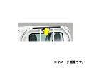 HONDA ACTY TRUCK ホンダ アクティトラック【HA8 HA9】 鳥居プロテクター(ラバー製) 08L30-S3A-001