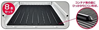 ホンダ アクティトラック【HA8 HA9】 荷台マット用サポートレール(樹脂製・8本セット)[08P11-TP8-000B]