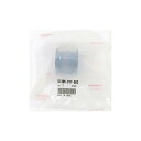 メール便可 HONDA (ホンダ) 純正部品 ブッシュ 品番51306-SYY-003(2)