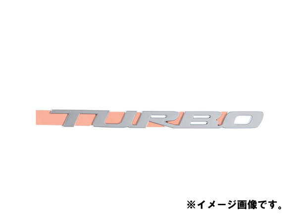 メール便可　HONDA (ホンダ) 純正部品 エンブレム リヤー (TURBO) バモス バモス ホビオ 品番75725-S9R-J01