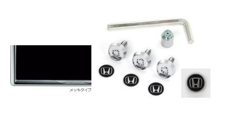 ホンダ シビック【FL1 FL4】　ライセンスフレーム＋ナンバープレートロックボルト【メッキタイプ】[08Z..