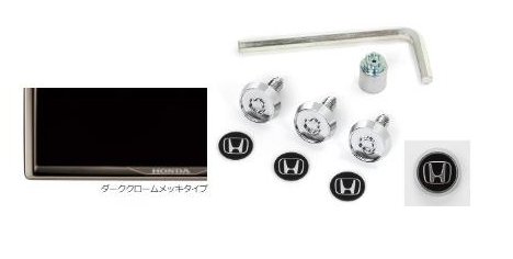 ホンダ シビック【FL1 FL4】　ライセンスフレーム＋ナンバープレートロックボルト【ダーククロームメッ..