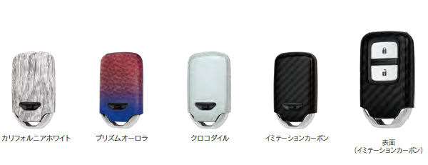ホンダ純正用品　CR-V　純正 RT5 RT6 RW1 RW2 キーカバー ※デラックス キーケース　イミテーションカーボン　08F44-PM4-A90E(4)